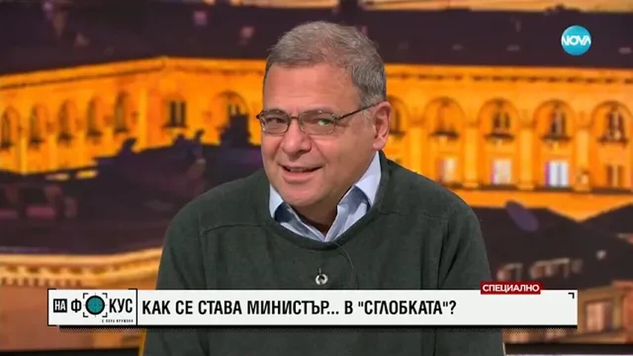 Попов Трябва да сме подготвени за екстремни ситуации, вчера имаше такава