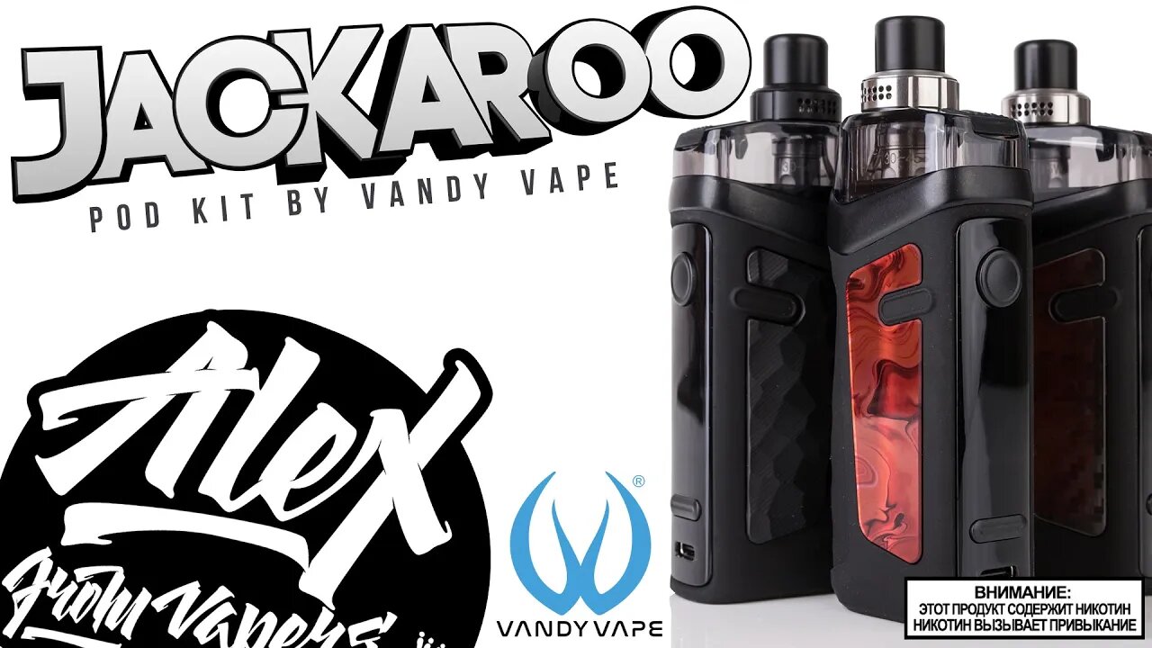 Запоздалый обзор на Jackaroo Pod Kit by Vandy Vape l Alex VapersMD review 🚭🔞