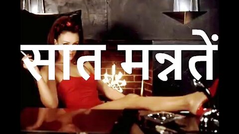 Two Stories: "सात मन्नतें" और "जानना ही प्रेम है"
