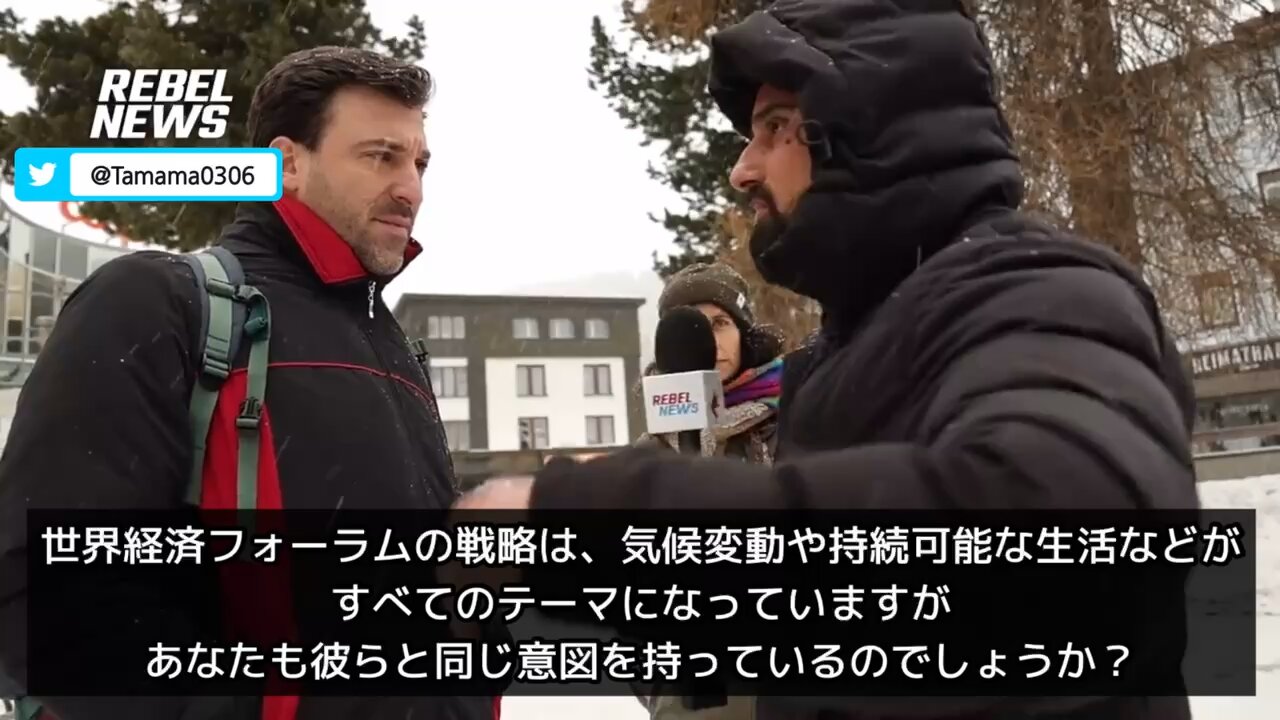 理解してる環境活動家「世界を分断してるのはWEF、発言ではなく行動を見ろ」