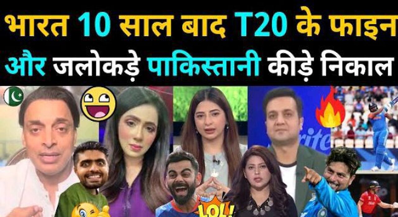 Pak Reporter Reaction Of Indian Victory Against England 🇮🇳🏏🏴