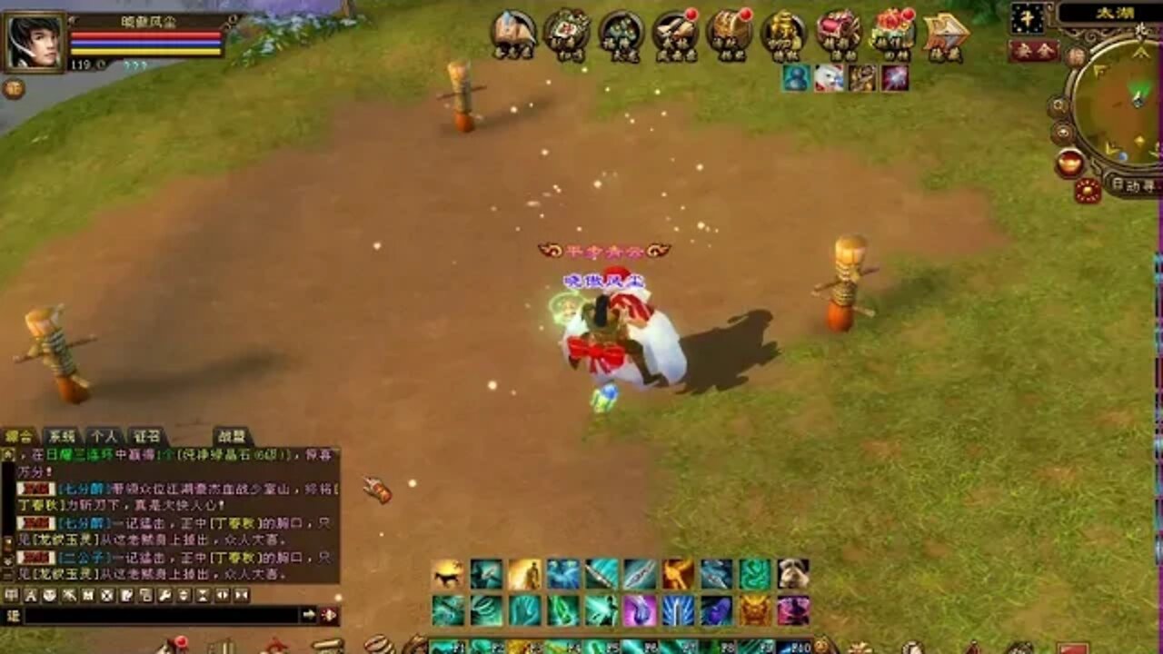 新天龍八部 online game 端午驱瘴活动!