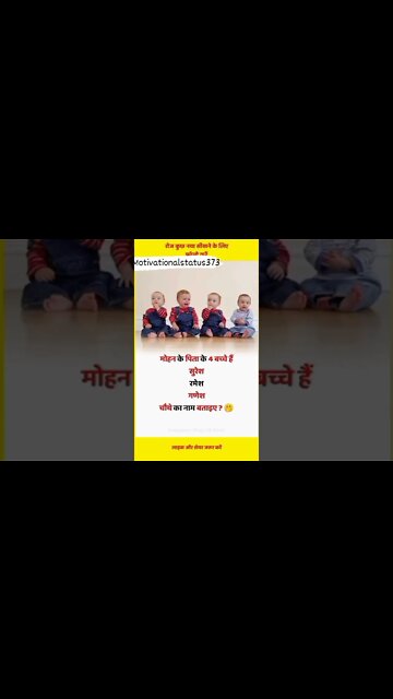 Motivational quotes 18 | Sigma Rules | Respect | #shorts