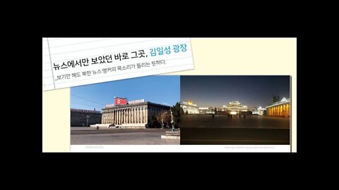 평양 한번 가보겠습니다, 정재연, 북한, 가이드, 북한 김치부터 먹어봐야죠, 대동강 맥주, 평양소주, 나물무침, 사회주의, 민주주의, 패키지여행, 영어, 조선인, 미스터리버거