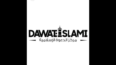 Dawteislami international organization