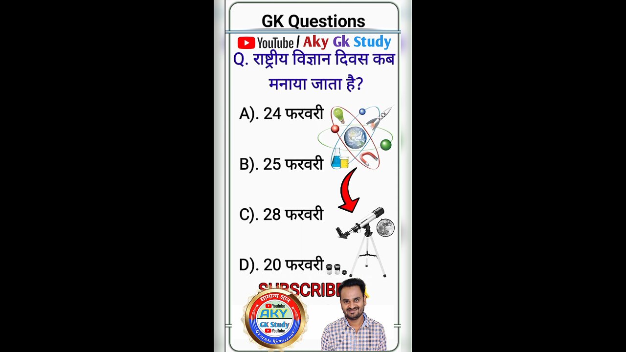 general knowledge questions | upsc questions | Gk quiz in Hindi #gkfacts #upsc #gk #motivation #ips