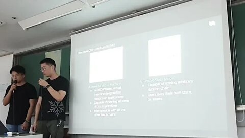 널보스 밋업 블록체인 2