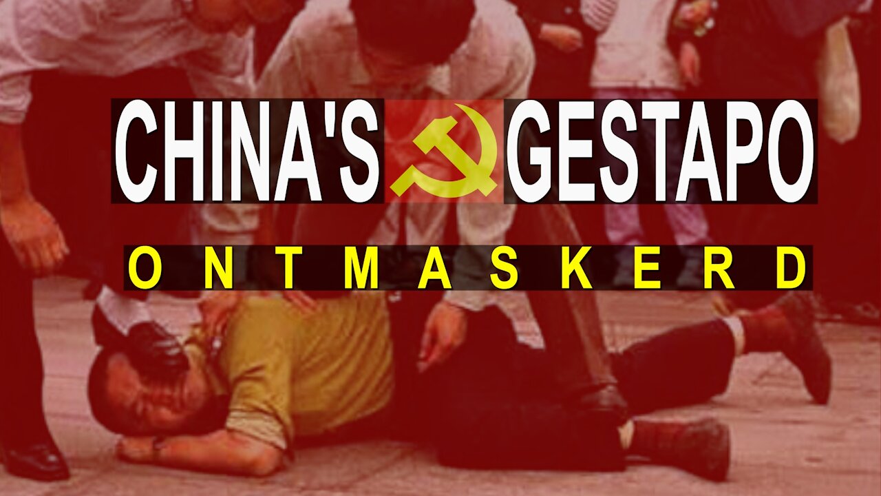 China's gestapo ontmaskerd