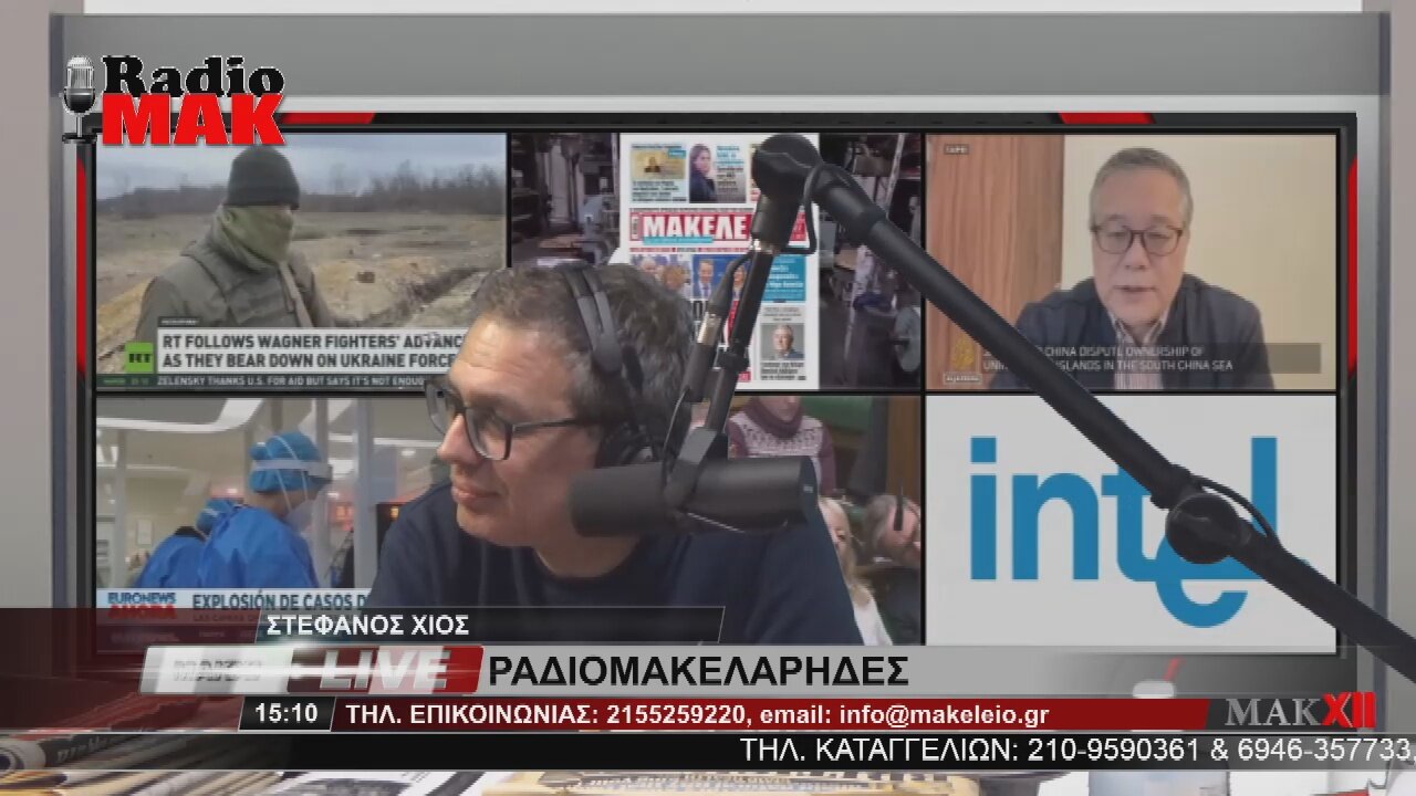 ΣΤΕΦΑΝΟΣ ΧΙΟΣ - ΡΑΔΙΟΜΑΚΕΛΑΡΗΔΕΣ 28-12-2022 | makeleio.gr