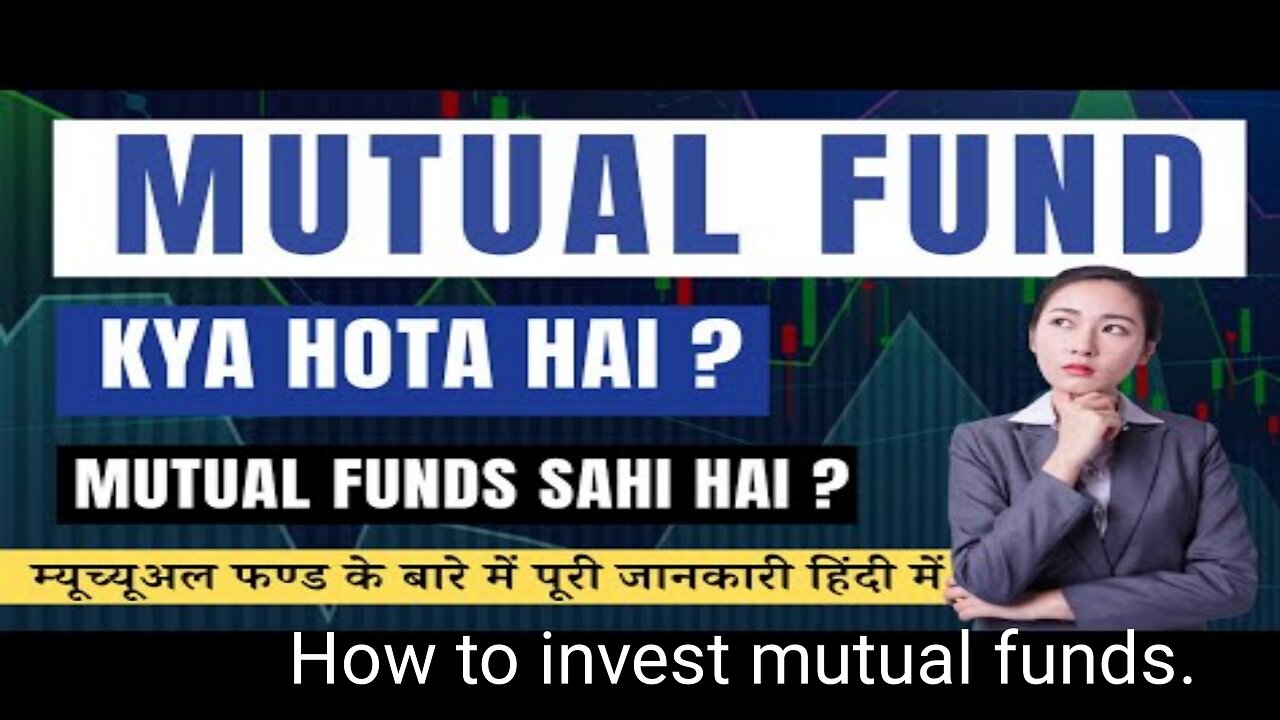 Mutual Fund kiya hai|| म्यूचुअल फंड किया है||