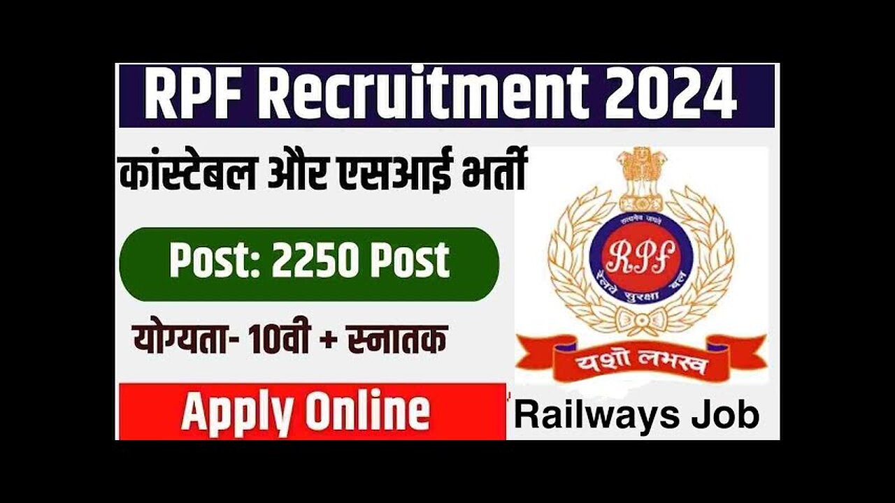 RPF Recruitment 2024 || RPF Constable & SI Recruitment 2024 || RPF Vacancy 2024 || RPF Bharti 2024