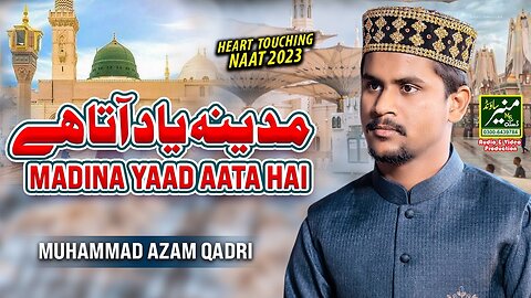 Madina Yaad Aata Hai Naat _ Muhammad Azam Qadri Best Naat 2023