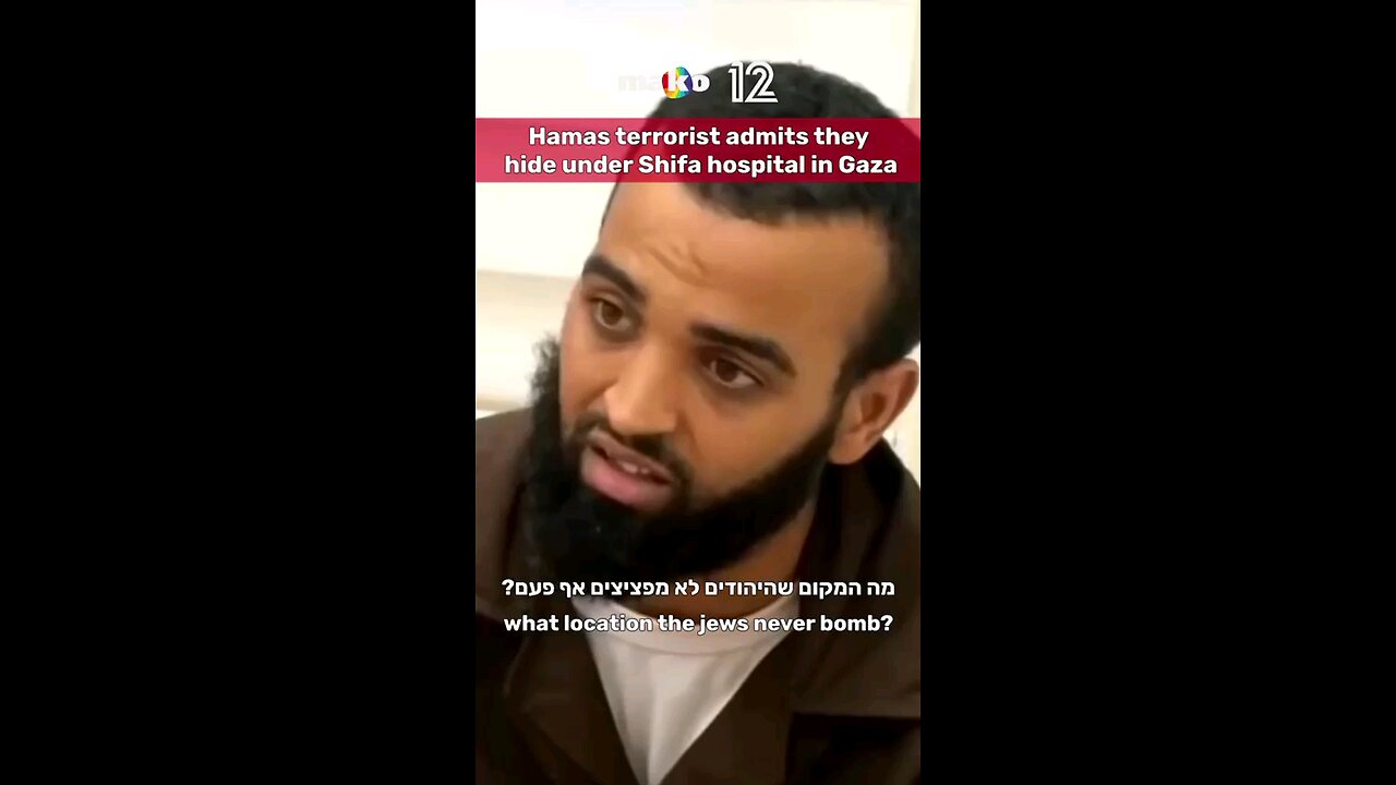 Testimony - Hamas Terrorist talks about the Gaza hospital