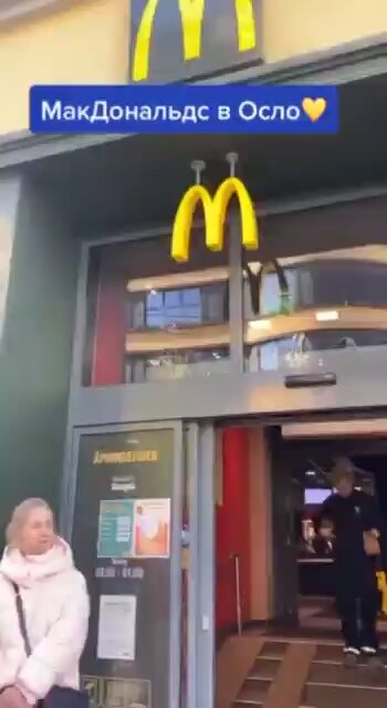 Mac Donald’s nazi burger Norway