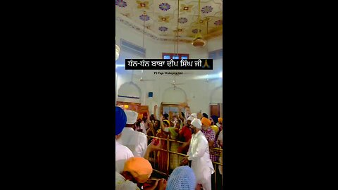 waheguru ji