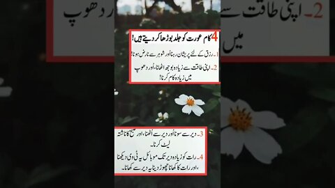 Amazing Facts For Health l World Info Point l #shorts #trending #viral #health #tips #facts #short