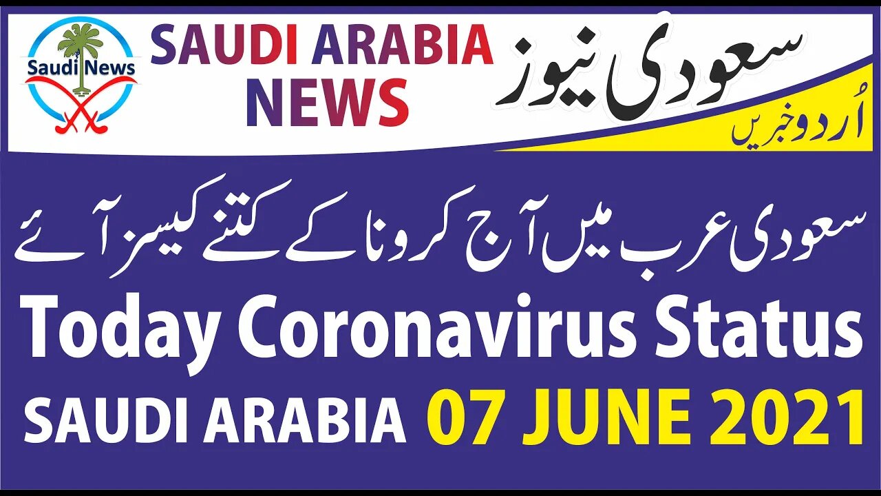 Today Register Coronavirus Cases in Saudi Arabia