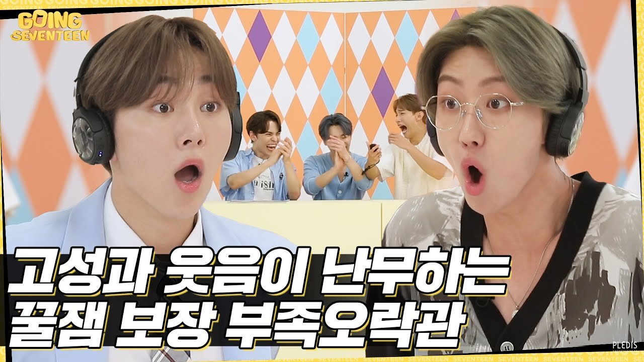 [GOING SEVENTEEN] EP.24 부족오락관 #2 (Tribal Games #2)