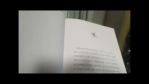 아무도 죽지 않는 세상, 이브 헤롤드, 트랜스휴머니즘, 미래의인간 빅터, 망막이식, 암세포, 노화, DNA, 동력화된 인공다리, 발, 사지마비, 마인드 업로딩, 유언장, 환자마음