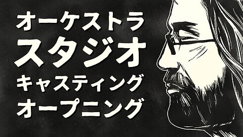 【エンドゥ】権威のあるテレビ【切り抜き】