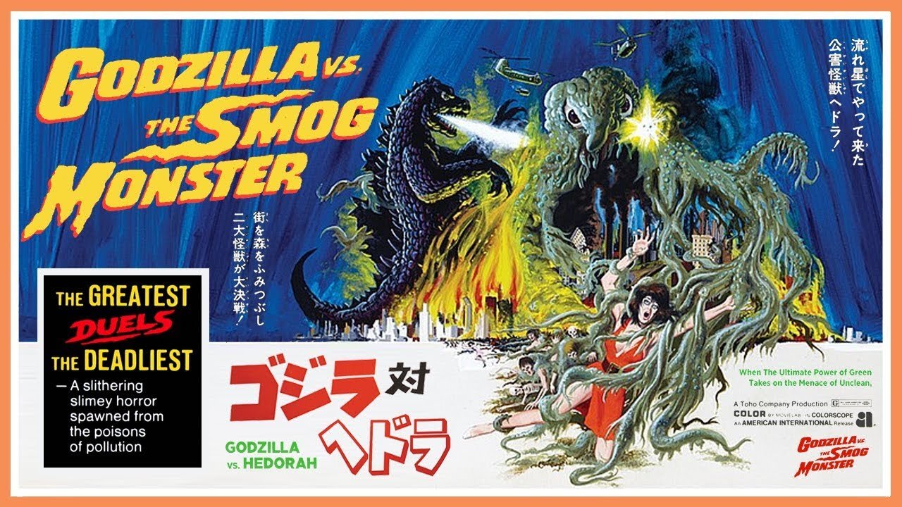 GODZILLA vs THE SMOG MONSTER (Hedorah) 1971 Japanese - English Subtitles Trailer & FULL MOVIE HD & W/S