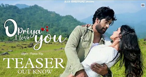 O Priya I LOVE YOU | TEASER | PAWAN ROY | DEV GAUR & SIDDHI SONI | NEW ROMANTIC SONG 2024