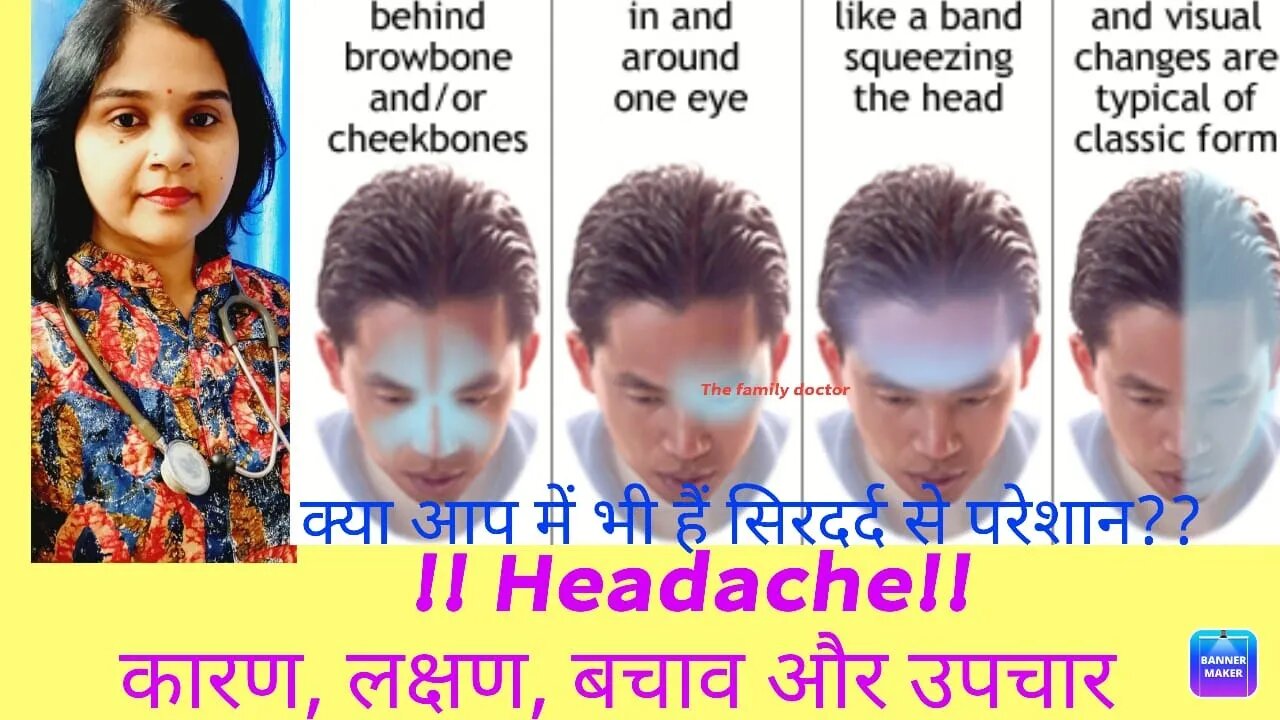 Headache| sirdard|सिरदर्द कारण और होम्योपैथिक चिकित्सा