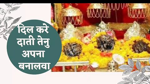 live bhajan Mata Vaishno Devi Mandir
