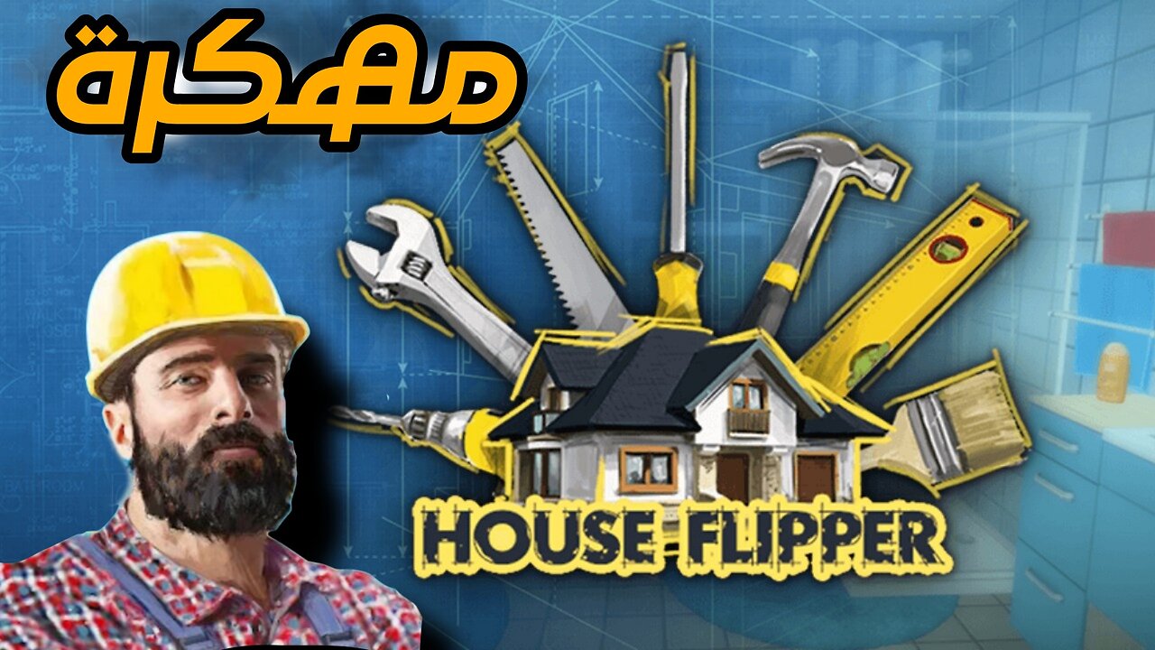 House Flipper play Unlimited funds