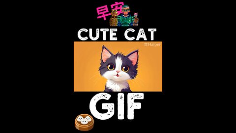 Cute Cat Gif