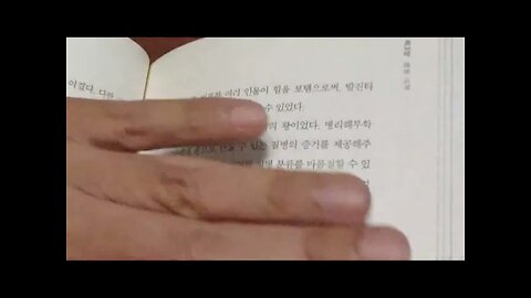 서양의학사, 윌리엄바이넘, 통계, 증례, 진단, 치료, 의사, 사혈, 폐렴,환자, 프랑스, 임상시험, 해부학, 수련병원, 로베르트 코흐, 파스퇴르, 독일, 프랑스, 연구소, 소장