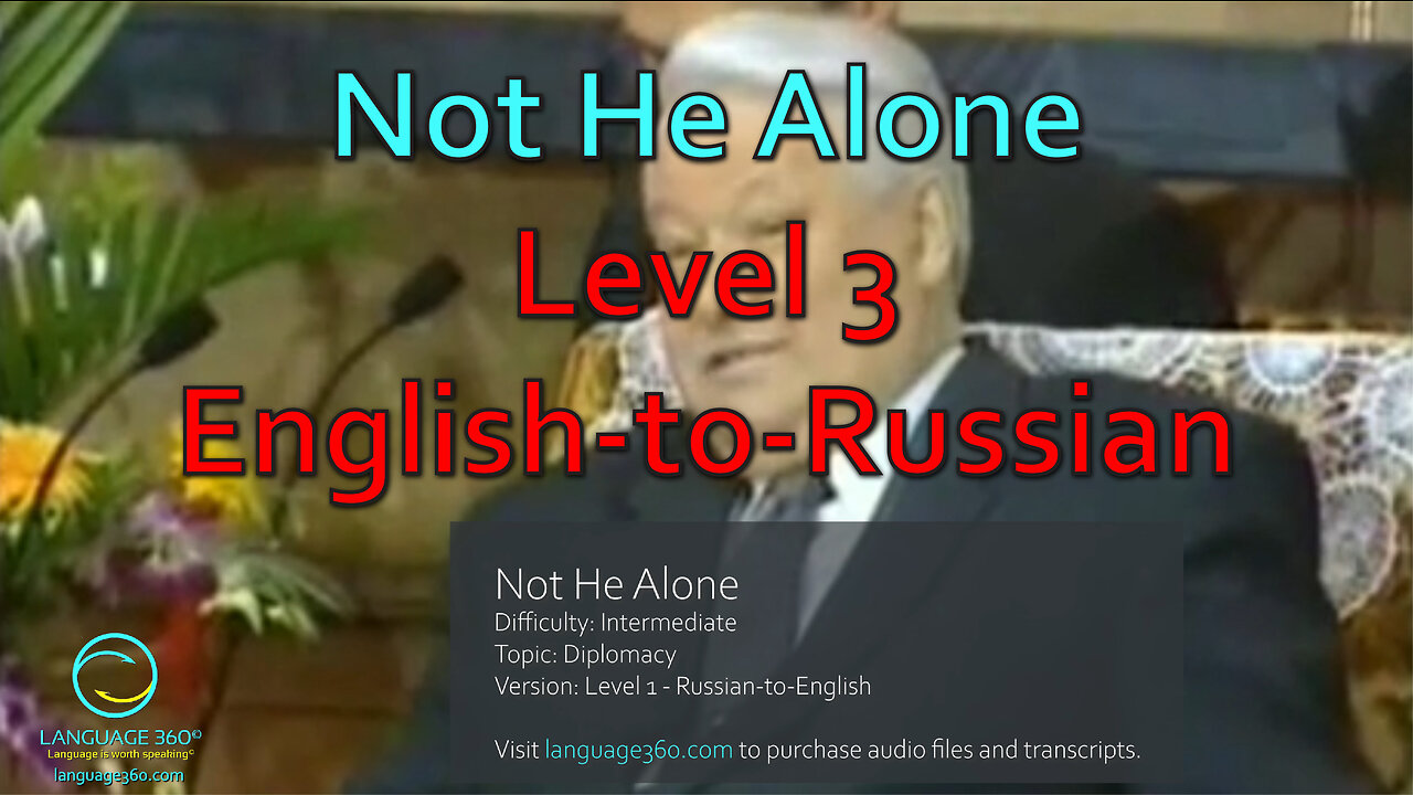 Not He Alone: Level 3 - English-to-Russian