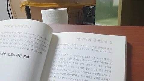 밀리터리 실패열전2, 홍희범, 인도, 아준 전차, 탱크, 엔진, 변속기, 육군, 주무장, 파키스탄, 비자얀타