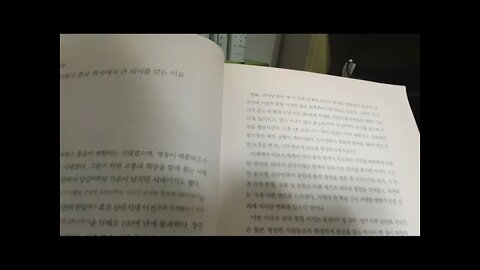 도설 삼국지, 위나라편, 심백준, 소설과 함께 읽는, 조조, 유비, 손권, 제갈량, 중국소설사략, 서문, 원술, 황건군, 동탁, 소제 폐위, 동탁 토벌, 이각, 곽사, 왕윤, 초선