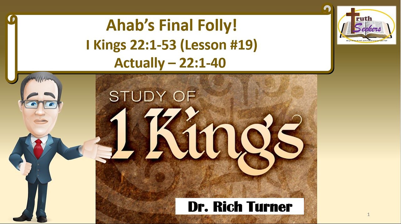 I Kings 22:1-40 (Lesson #19)