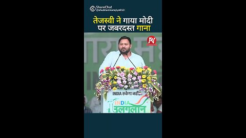 tejasvi Yadav chara ghotala ke beta 9th fail kisne neta banaa Diya 😨😱😂