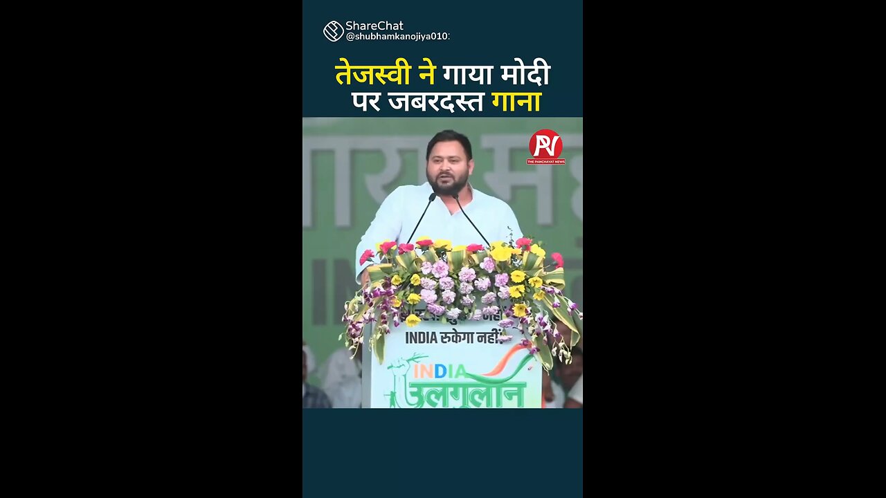 tejasvi Yadav chara ghotala ke beta 9th fail kisne neta banaa Diya 😨😱😂