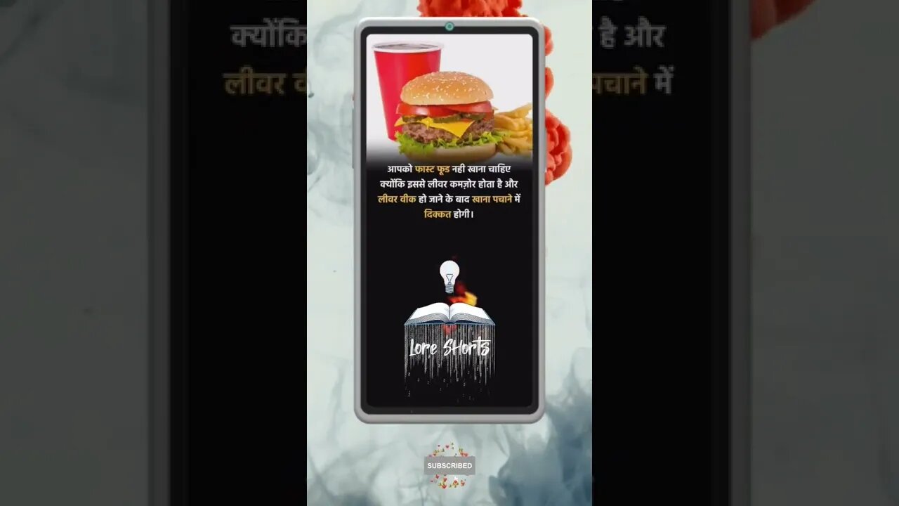 Intresting & Amazing Facts #shorts #ytshorts #ias #ips #upsc #youtubeshorts #viralreels