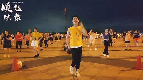 新潮廣場舞《餓狼傳說》老歌新跳音樂好聽舞蹈好看【順能炫舞團】