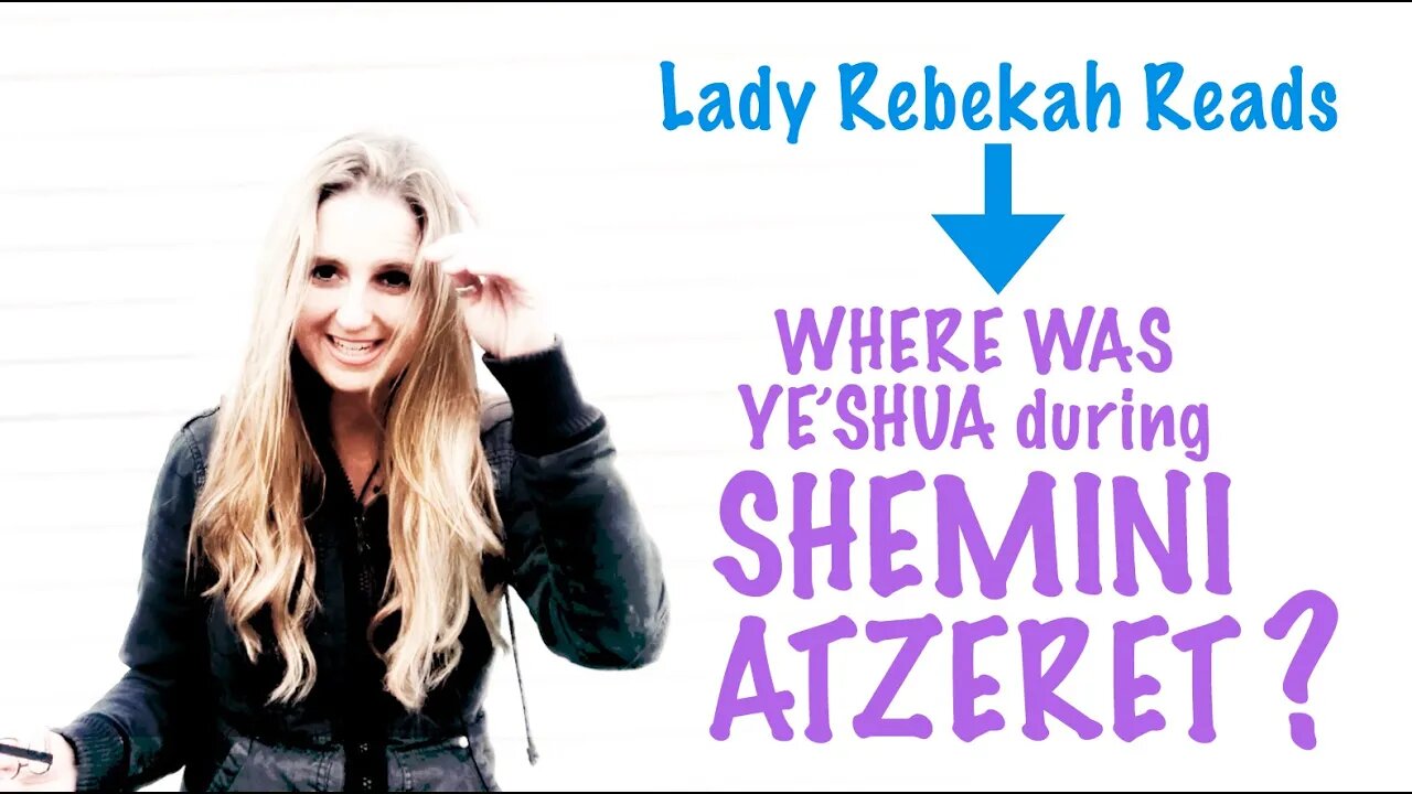 Sukkot Topic: Where was Yahshua during Shemini Atzeret?