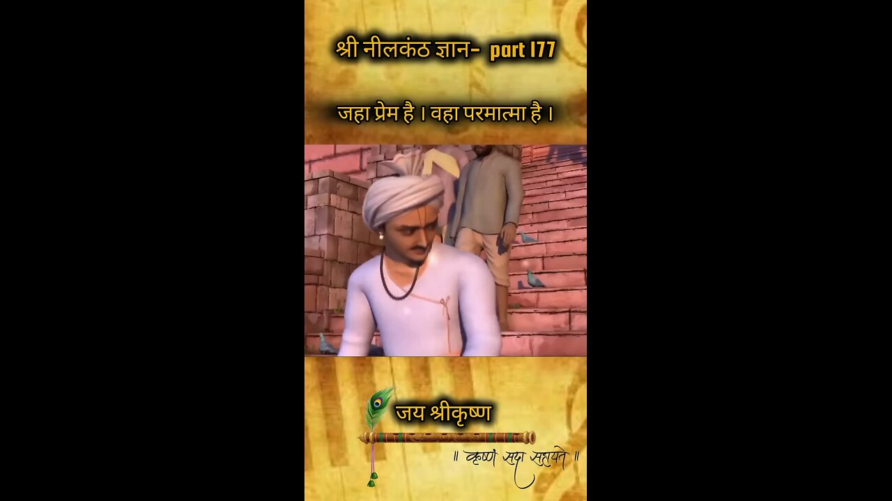 Parmatma