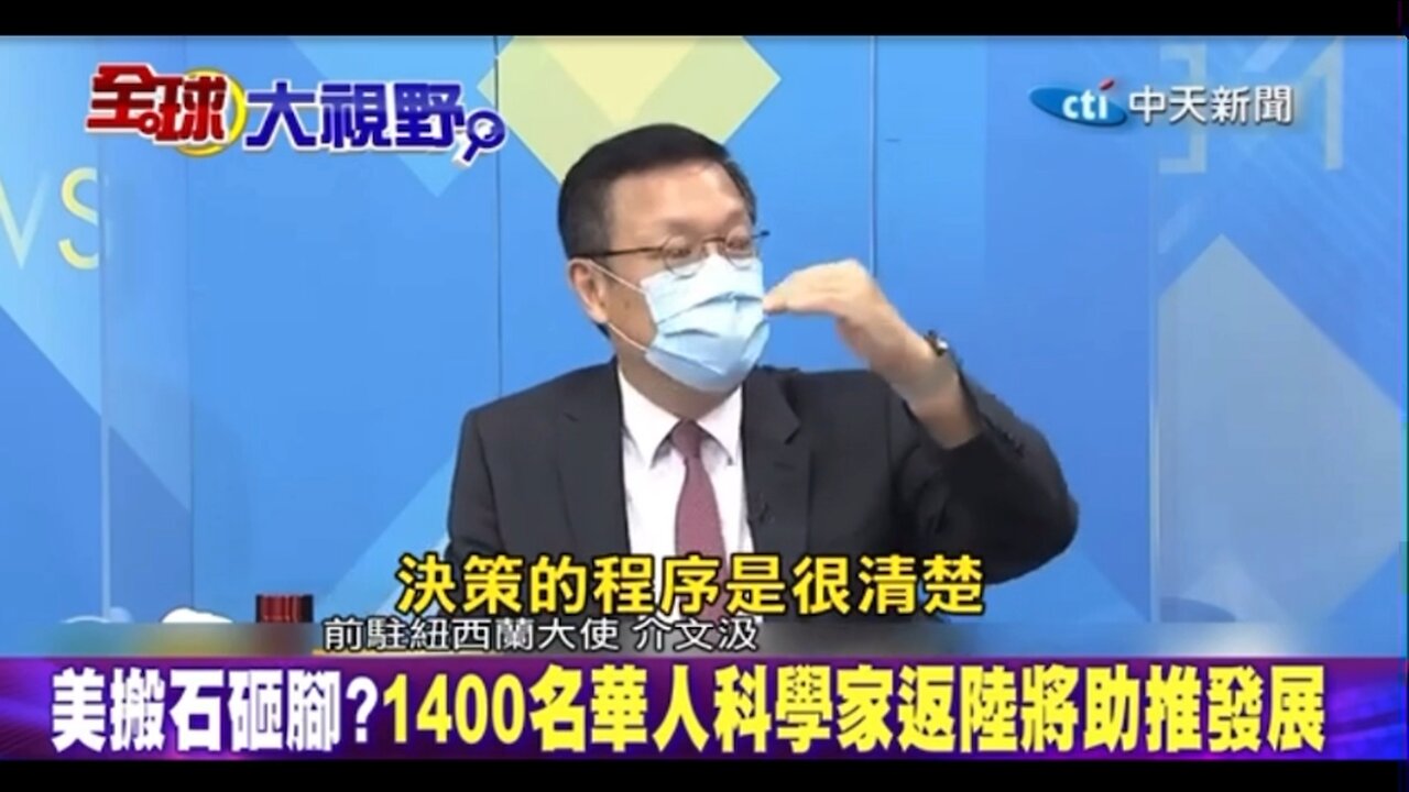 Chinese scientists rather than taking the daily abuses "better off go back home to China"