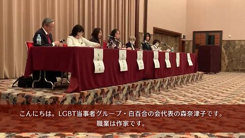 #LGBT法案 ：森奈津子氏：LGBT活動家はLGBT全体の代表者ではない。