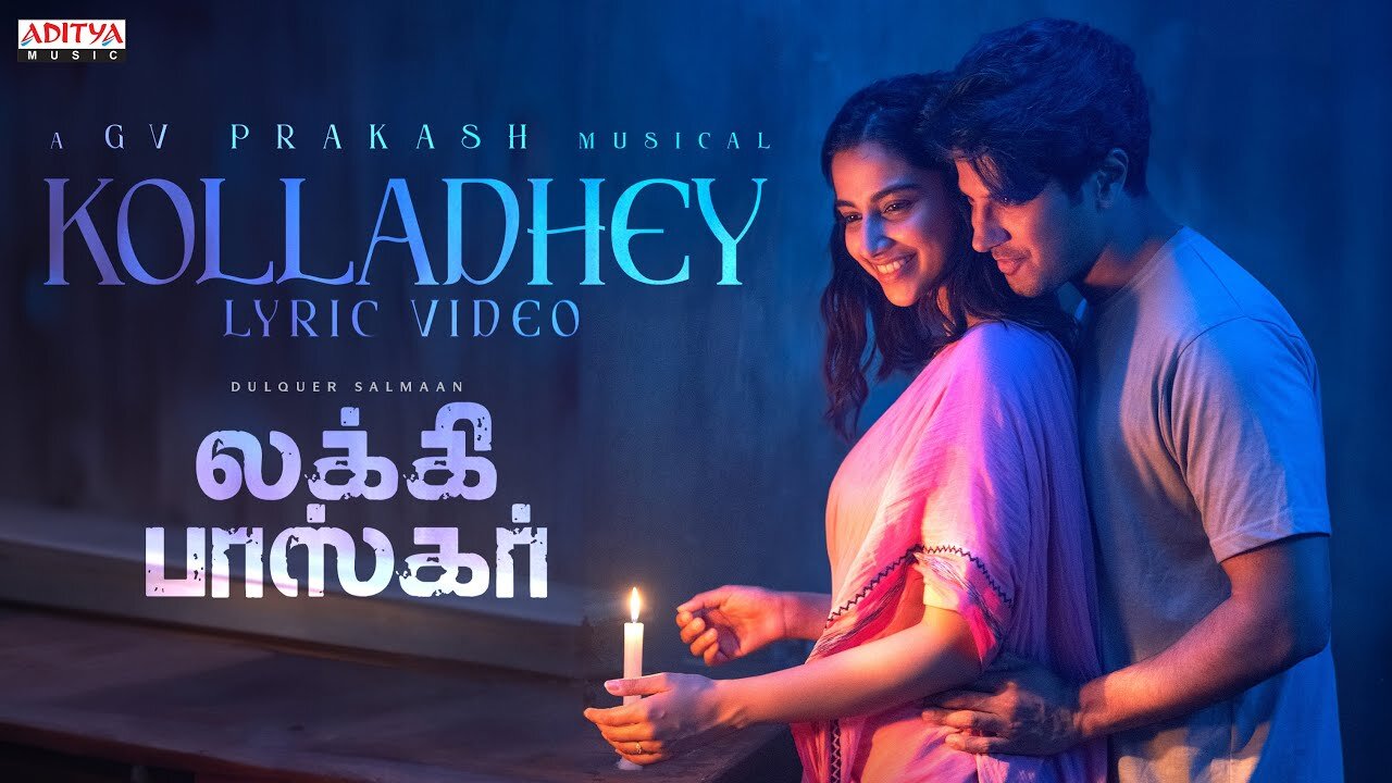 Kolladhey Lyric Video | Lucky Baskhar | Dulquer Salmaan | Meenakshi Chaudhary | GV Prakash Kumar