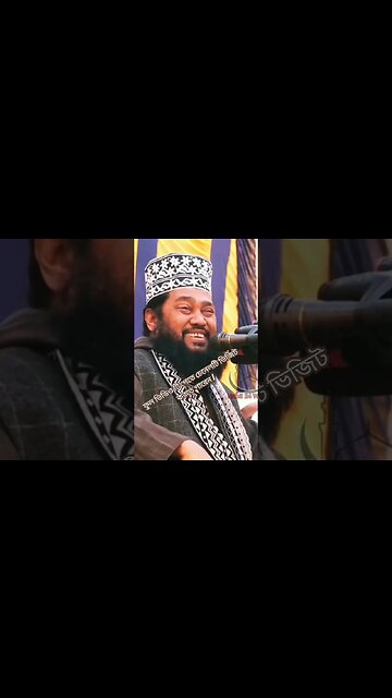 ফুল ভিডিও টি পেতে চেনেলটি ভিজিট করতে পারেন | #trending #trend #new #shortvideo #trendingshorts