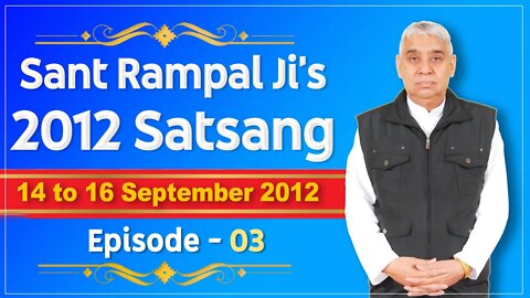 Sant Rampal Ji's 2012 Satsangs | 14 to 16 September 2012 HD | Episode - 03 | SATLOK ASHRAM