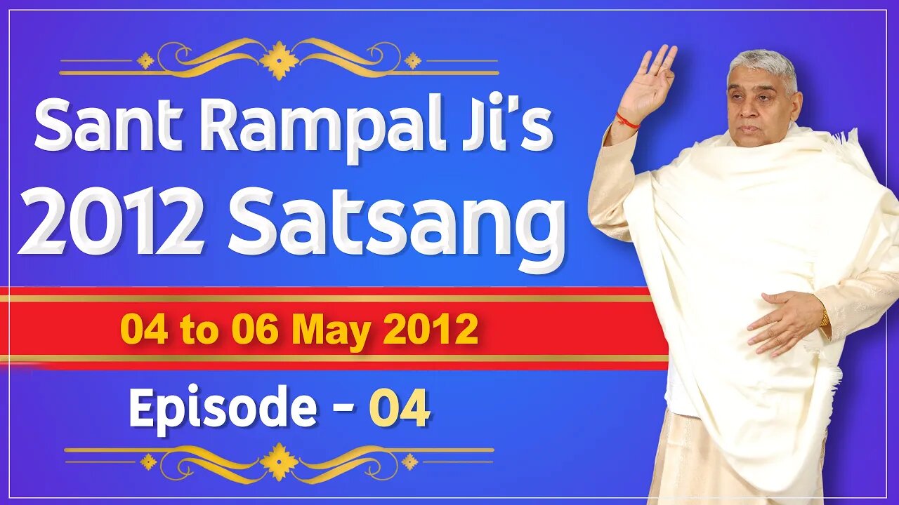 Sant Rampal Ji's 2012 Satsangs | 04 to 06 May 2012 HD | Episode - 04 | SATLOK ASHRAM