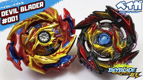 HYPERION BURN .CHO.Xc'+X vs DEATH DIABOLOS .4T.Mr' 1D - Beyblade Burst ベイブレードバースト