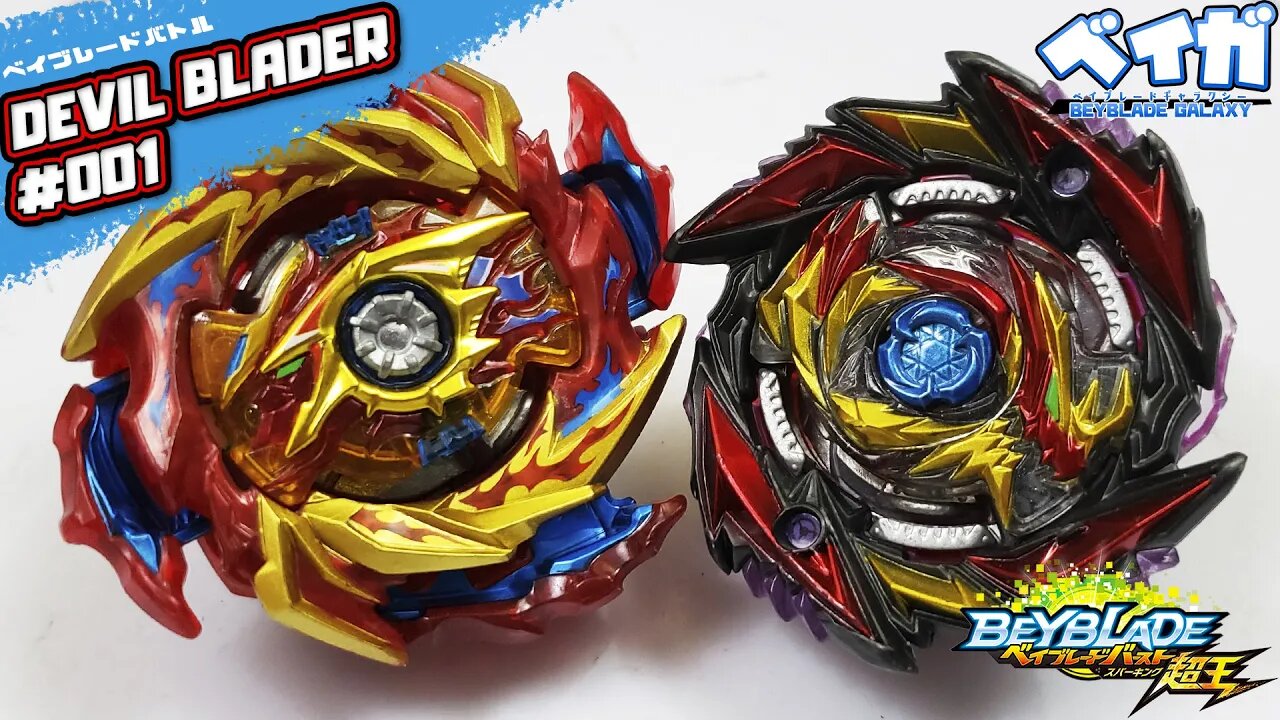 HYPERION BURN .CHO.Xc'+X vs DEATH DIABOLOS .4T.Mr' 1D - Beyblade Burst ベイブレードバースト