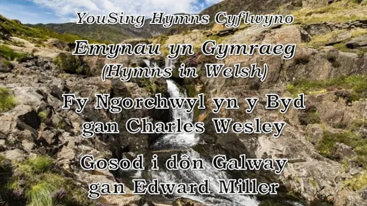 Fy Ngorchwyl yn y Byd (Galway)